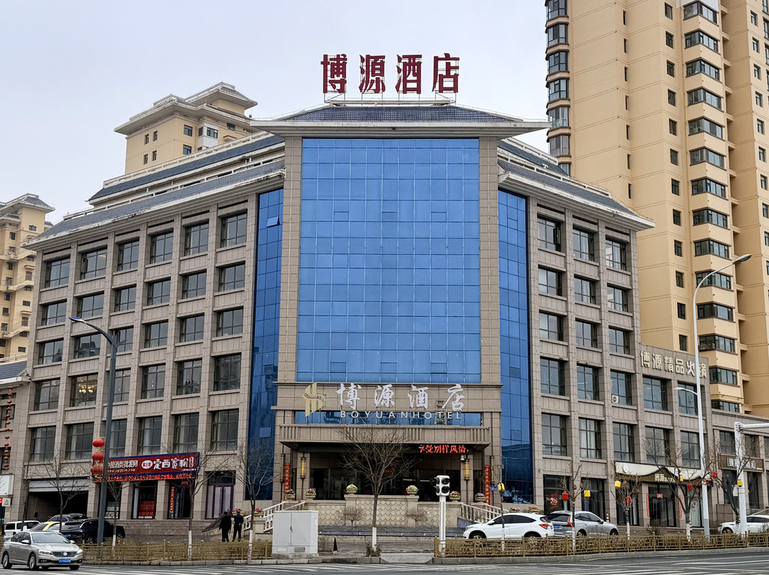 定西博源酒店