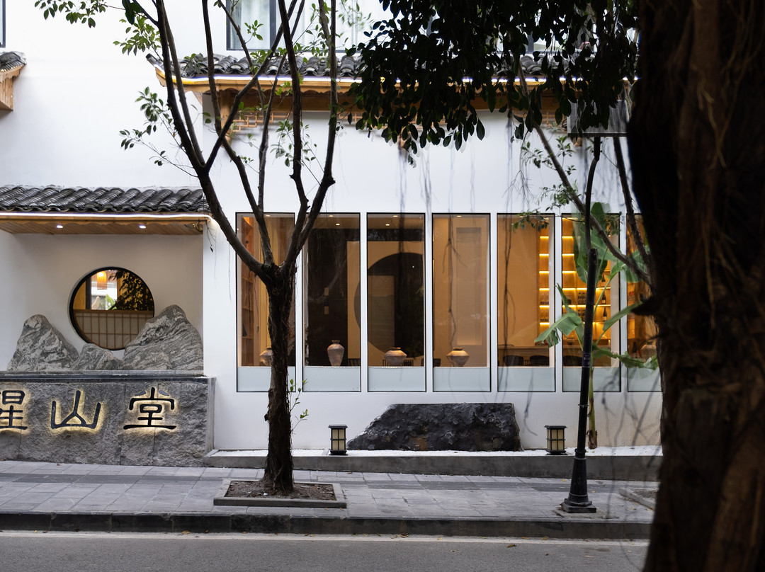 醒山堂•Jojin国风美学设计师民宿（荔波小七孔东门店）