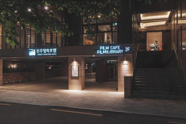 全州映画主题酒店-官方