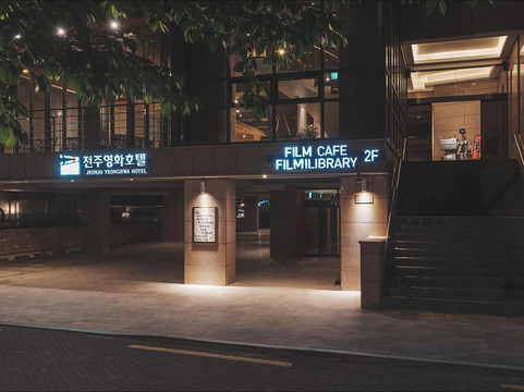 全州市酒店住宿-全州映画主题酒店