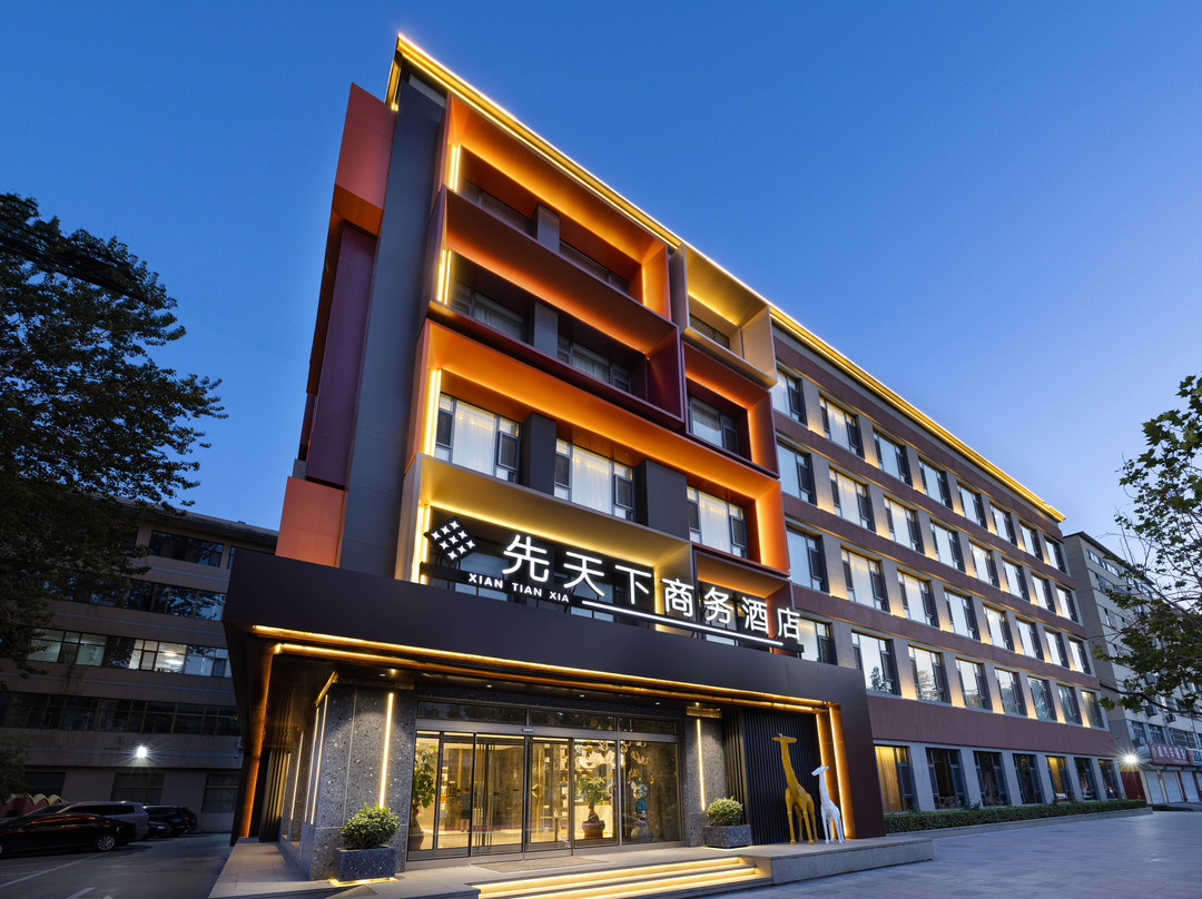 先天下商务酒店（霸州市政府店）