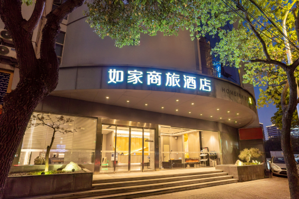 上海如家陆家嘴东方明珠店-官方