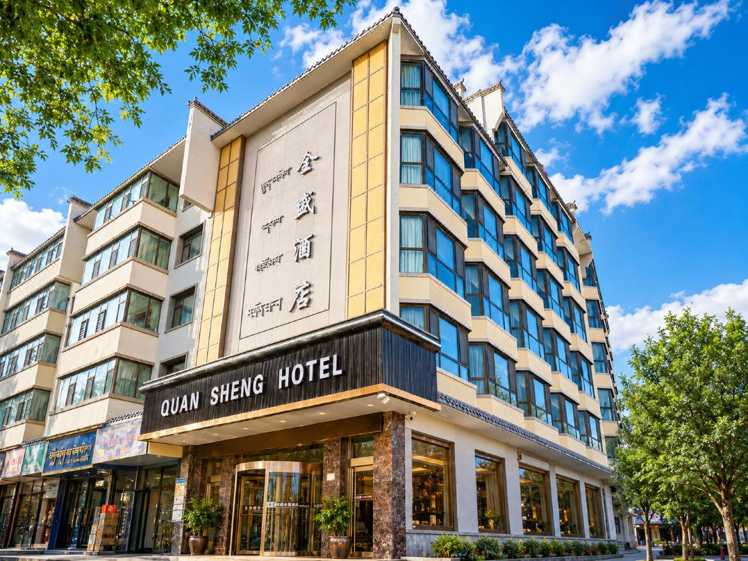 Quansheng Hotel Guide