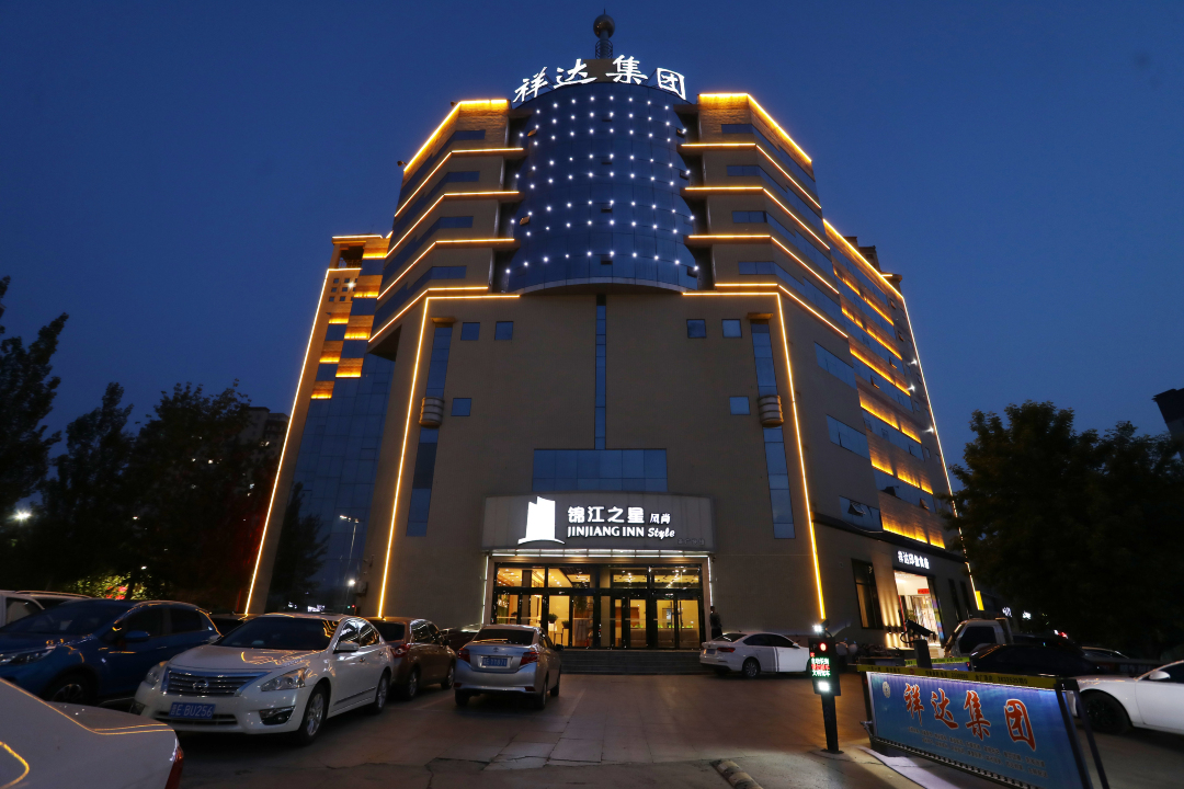 锦江之星风尚酒店（晋城泽州路崇实公园店）-官方