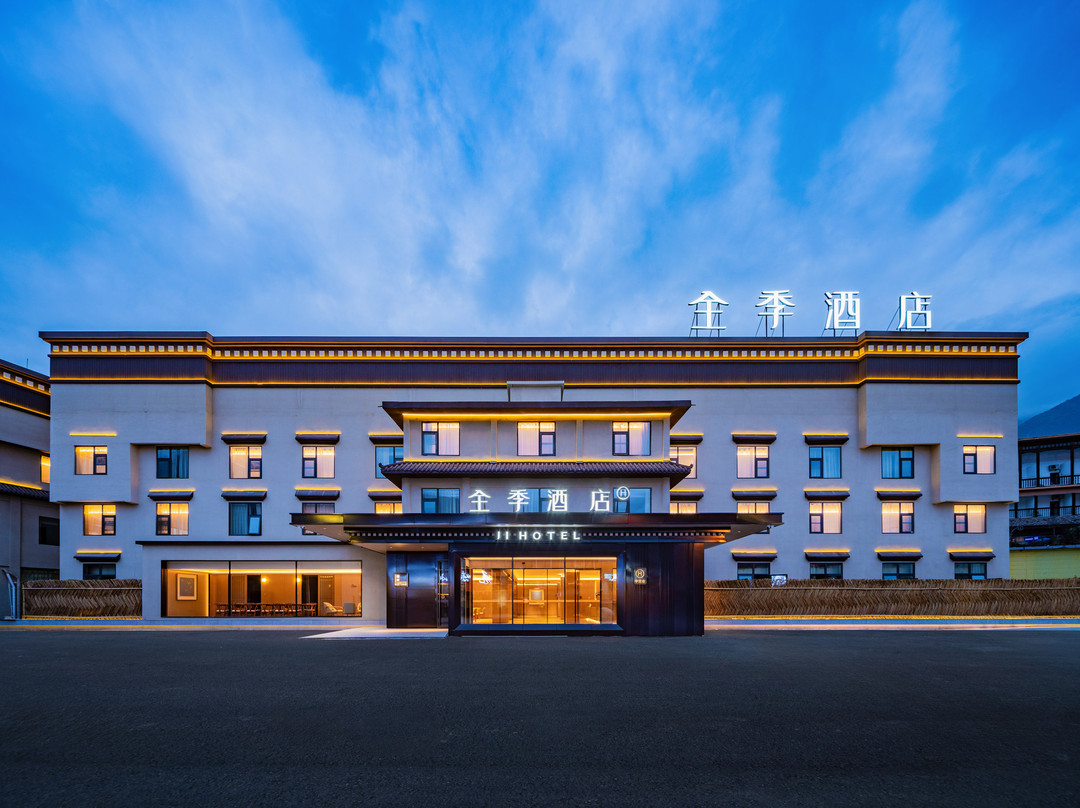 全季酒店（阿坝州茂县古羌城店）