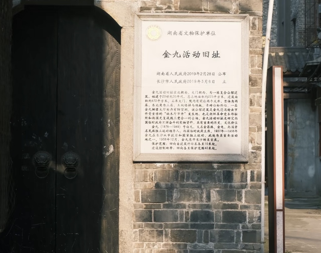 亦间·6500酒店(五一广场潮宗古街店)