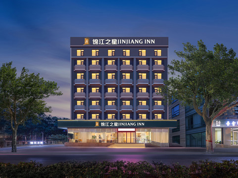 博爱县酒店住宿-焦作锦江之星建设路店