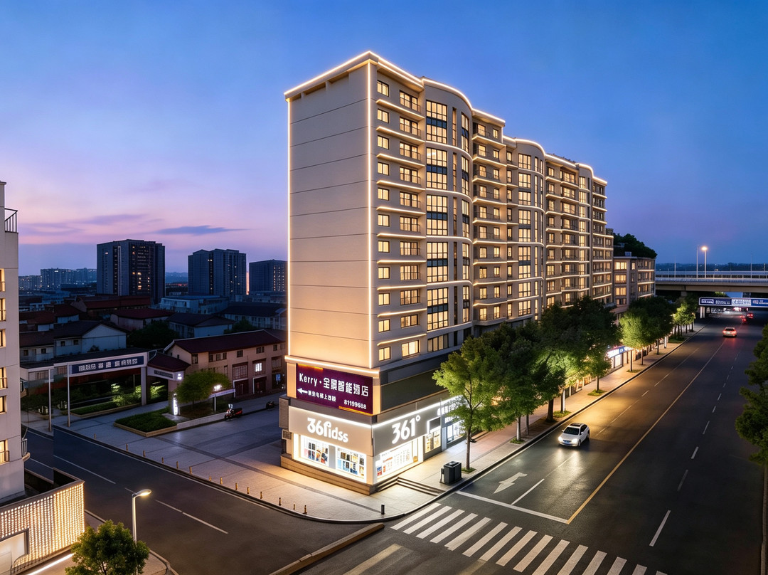 Kerry·全景智能酒店（重庆忠县白鹿书院店）