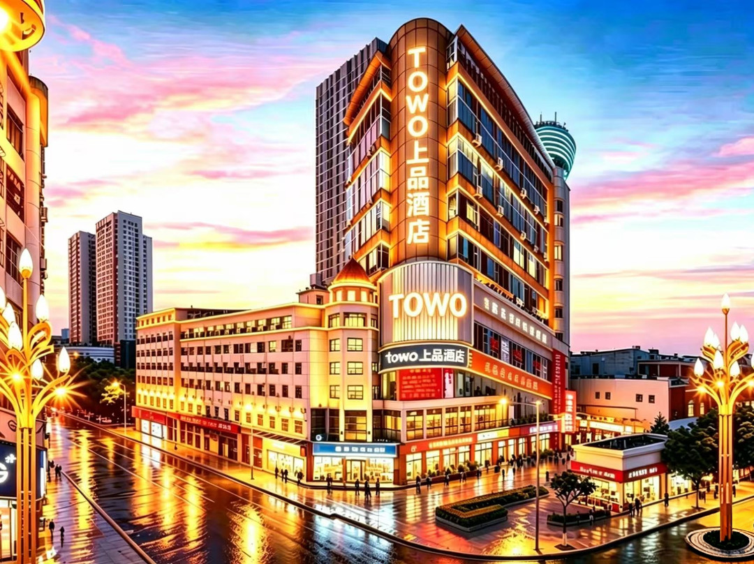 上饶市酒店住宿-黄金海岸大酒店