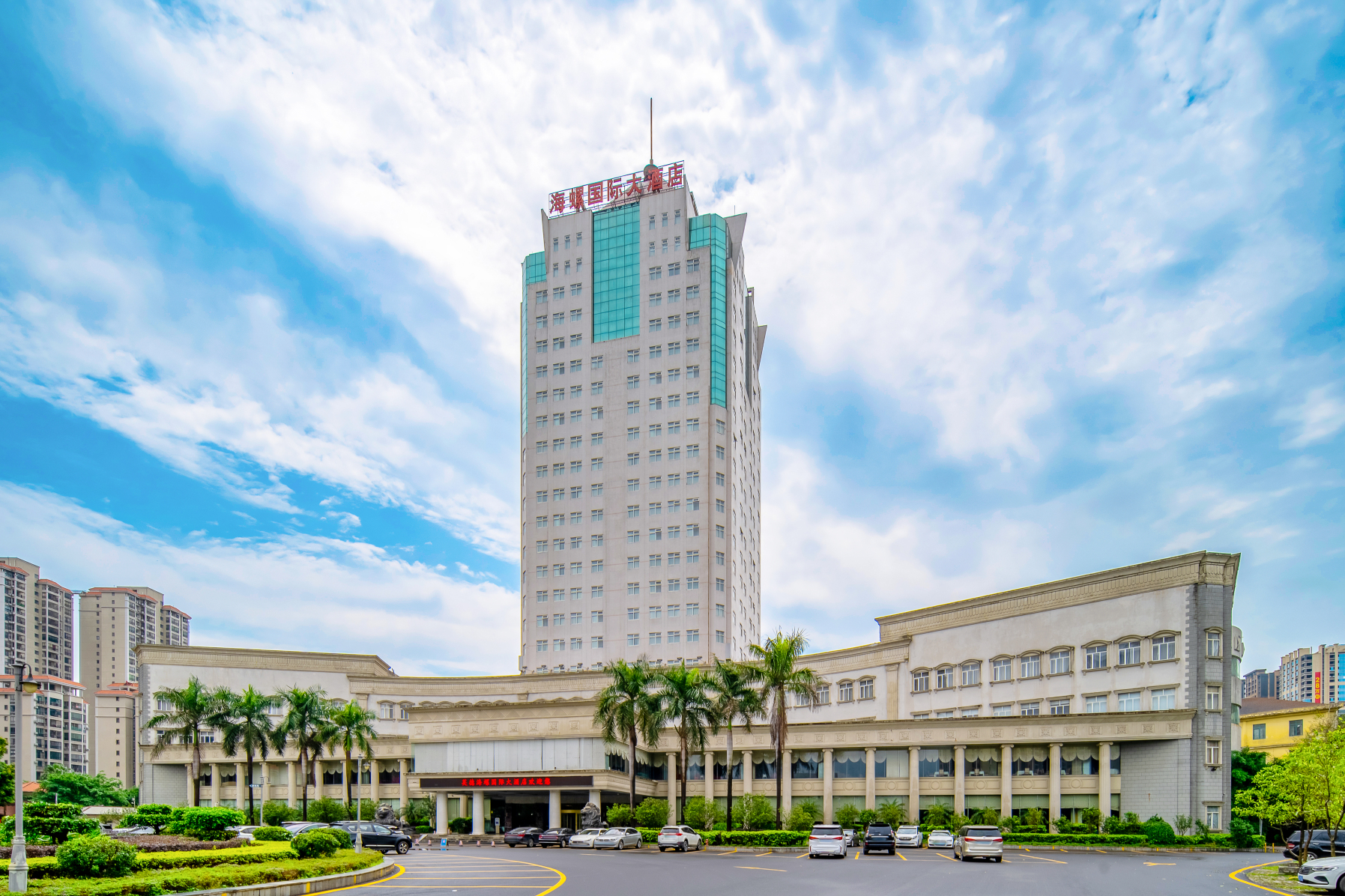 英德海螺国际大酒店-官方