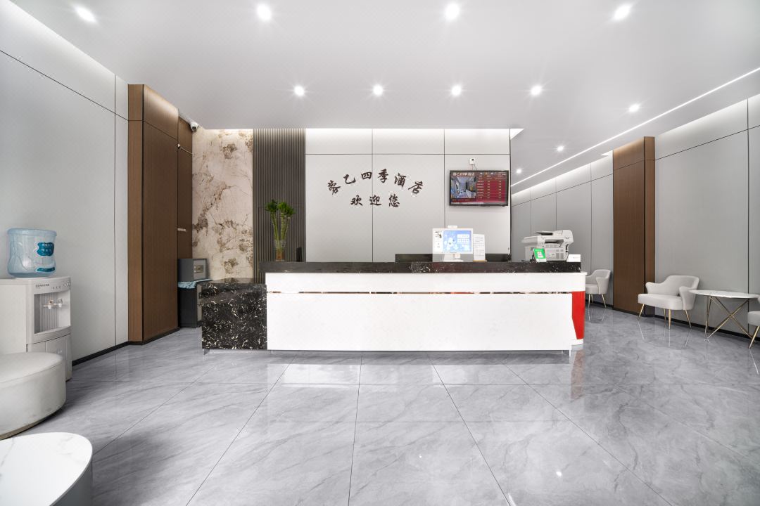 Rongyi Four Seasons Hotel (Green Dream Plaza)