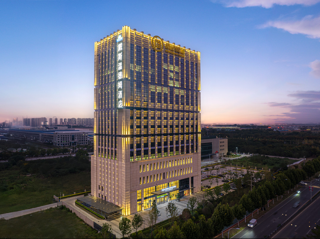 长沙戴斯温德姆酒店（黄花机场檀木桥地铁站店）