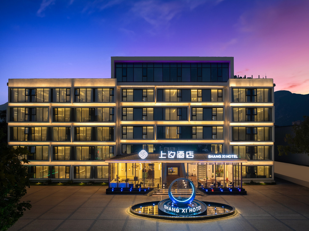 登封上汐酒店（大禹城店）