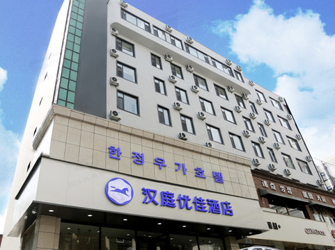 延吉市酒店住宿-第5街商务宾馆