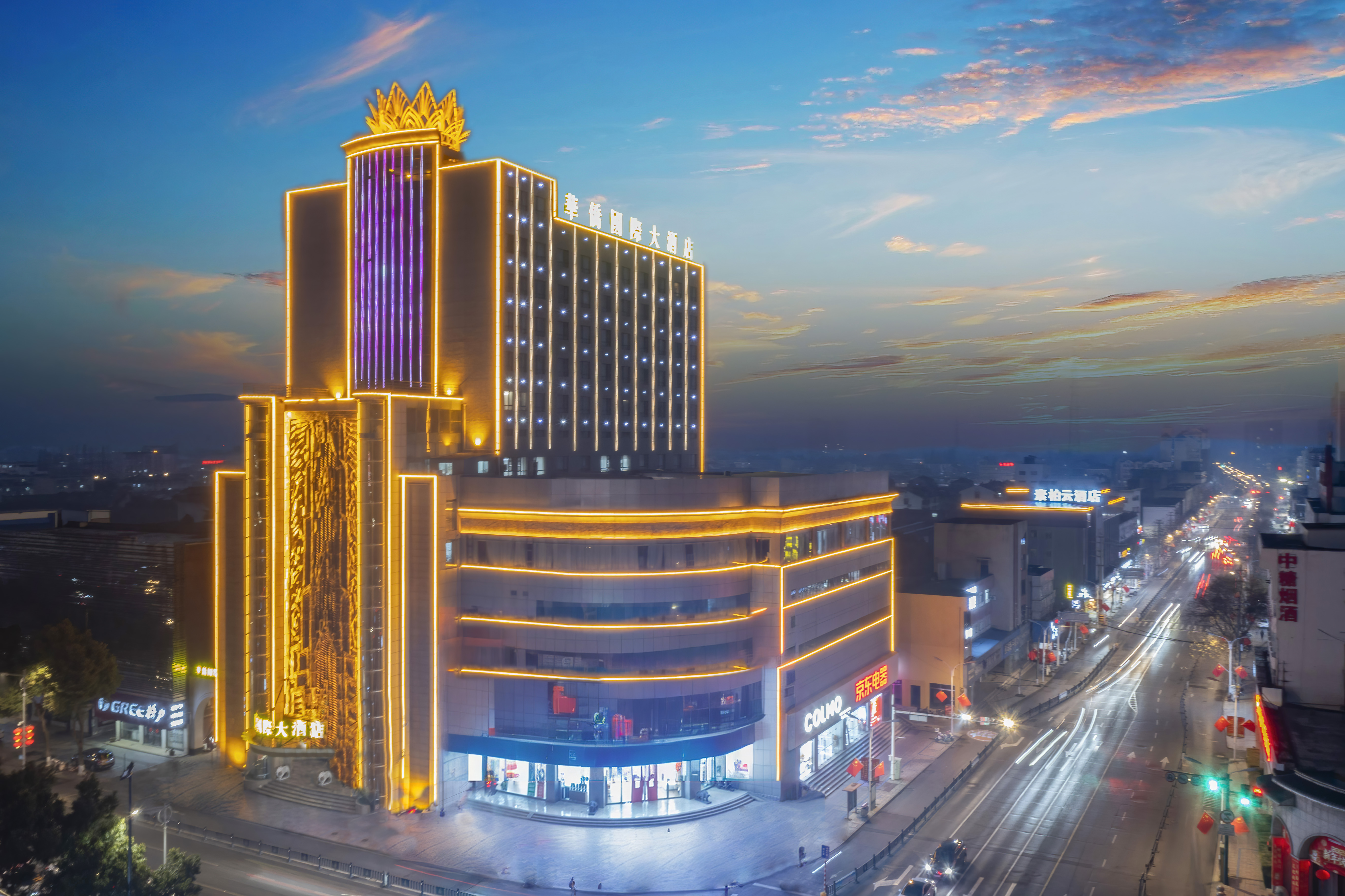 高邮华侨国际大酒店-官方