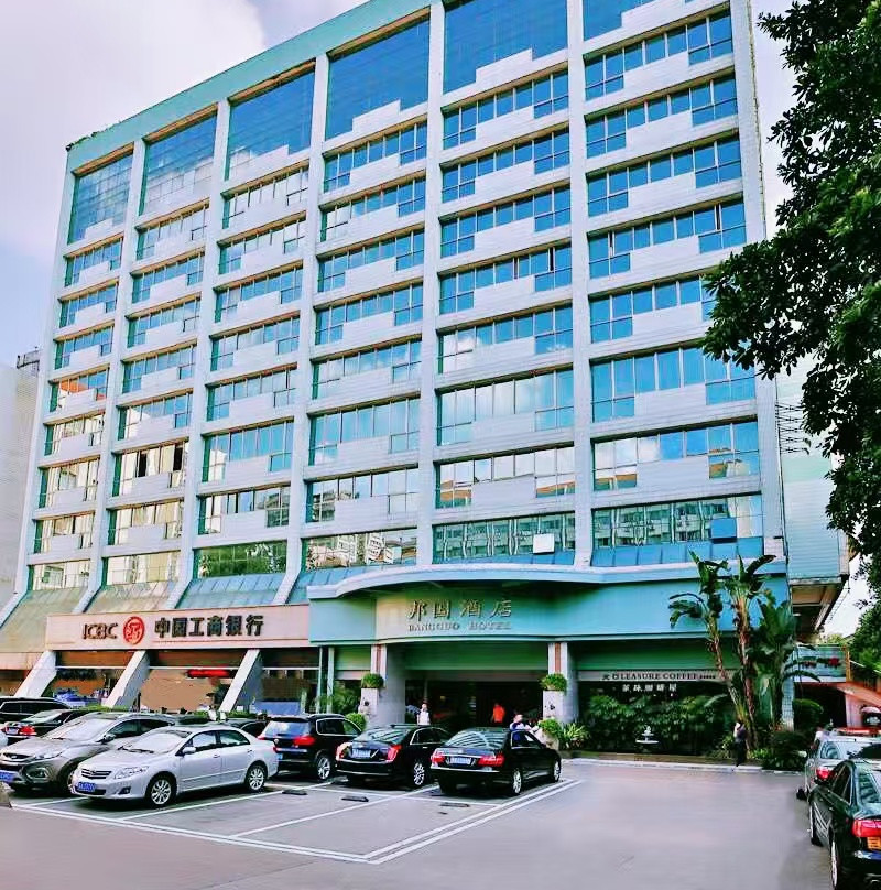 广州邦国酒店（五号停机坪万达广场店）主图
