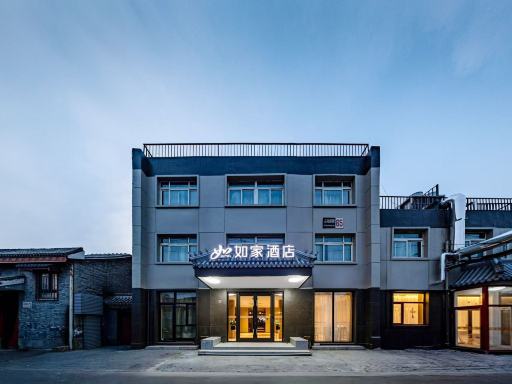 如家酒店·neo(北京前门珠市口店)-官方