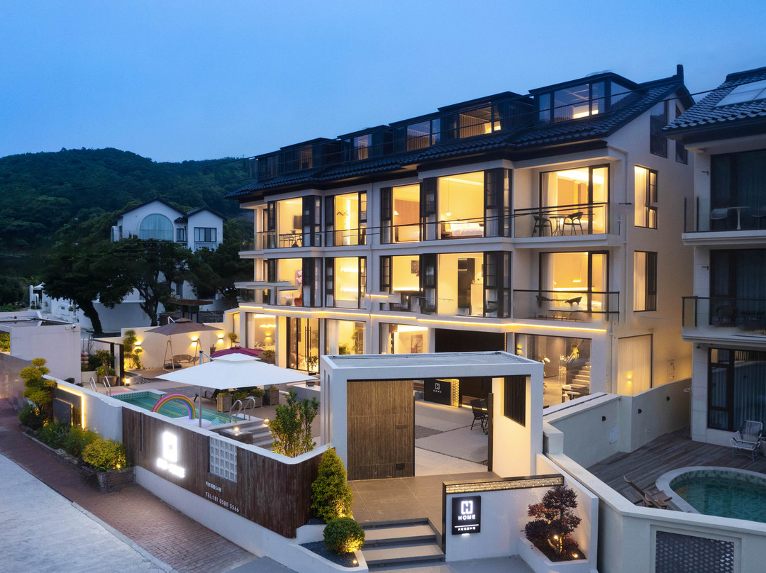 星野·HOME泳池度假美墅（朱家尖小乌石塘店）