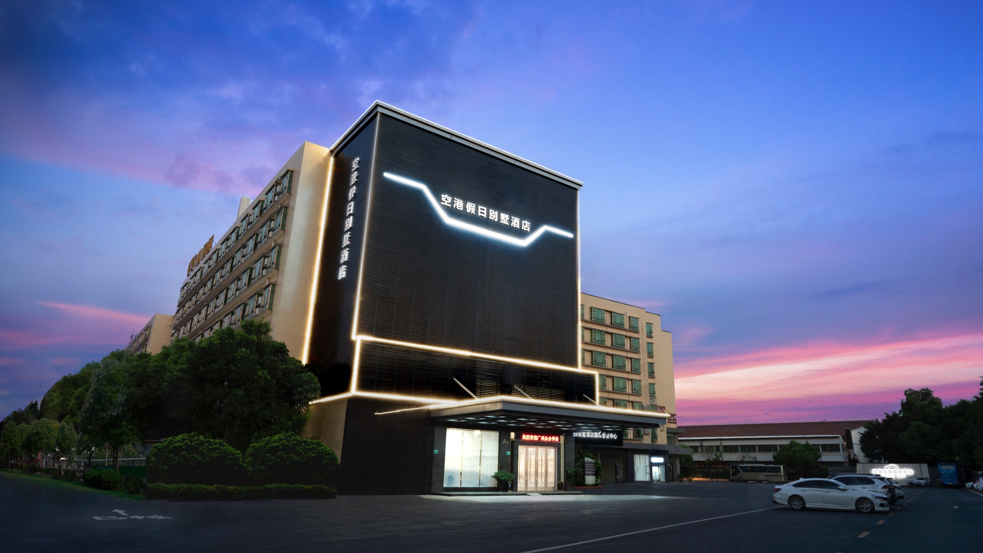 空港假日别墅酒店（广州白云国际机场T3店）-官方