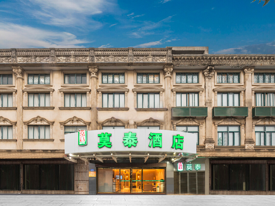 莫泰168(启东吕四大洋桥店)