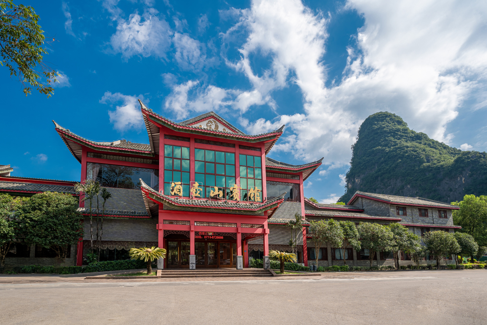 黄姚酒壶山宾馆-官方