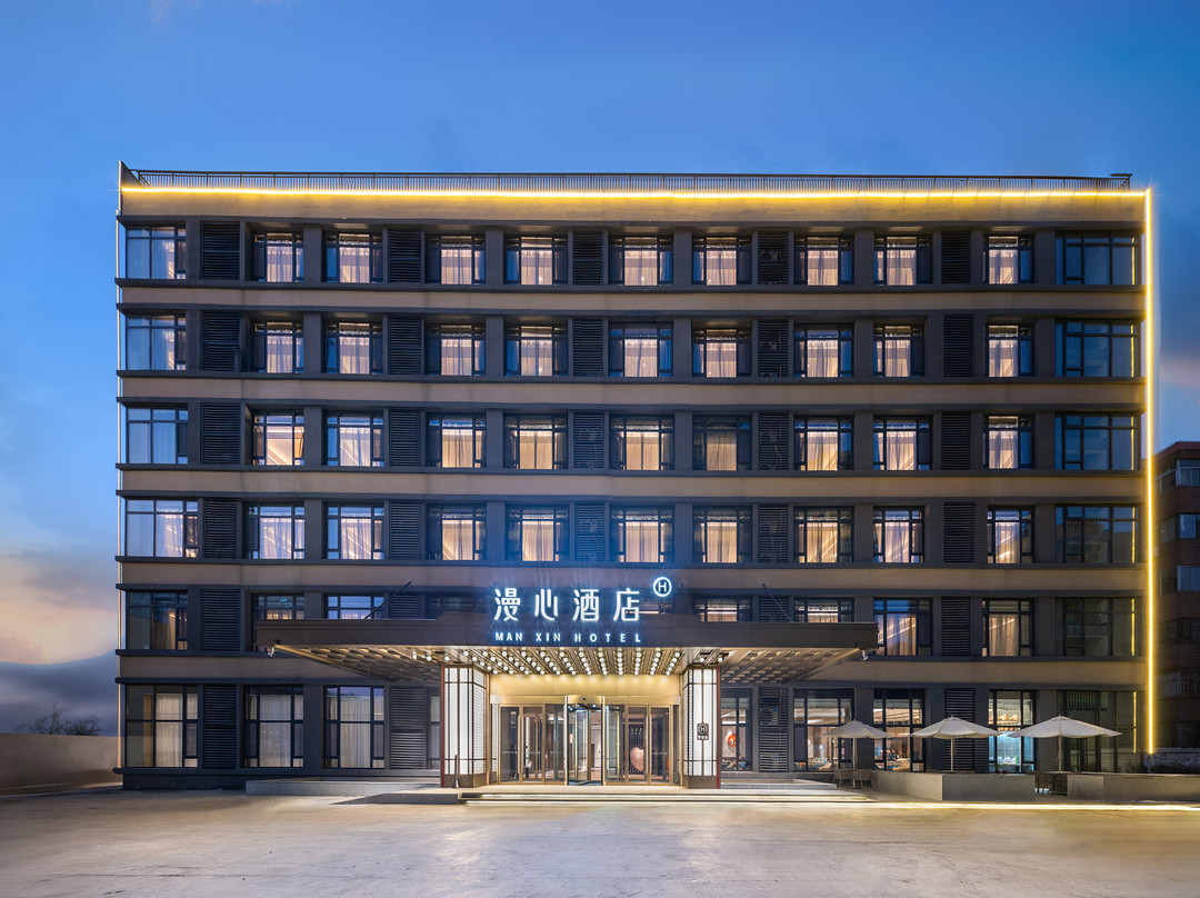 德州城市中心广场漫心酒店