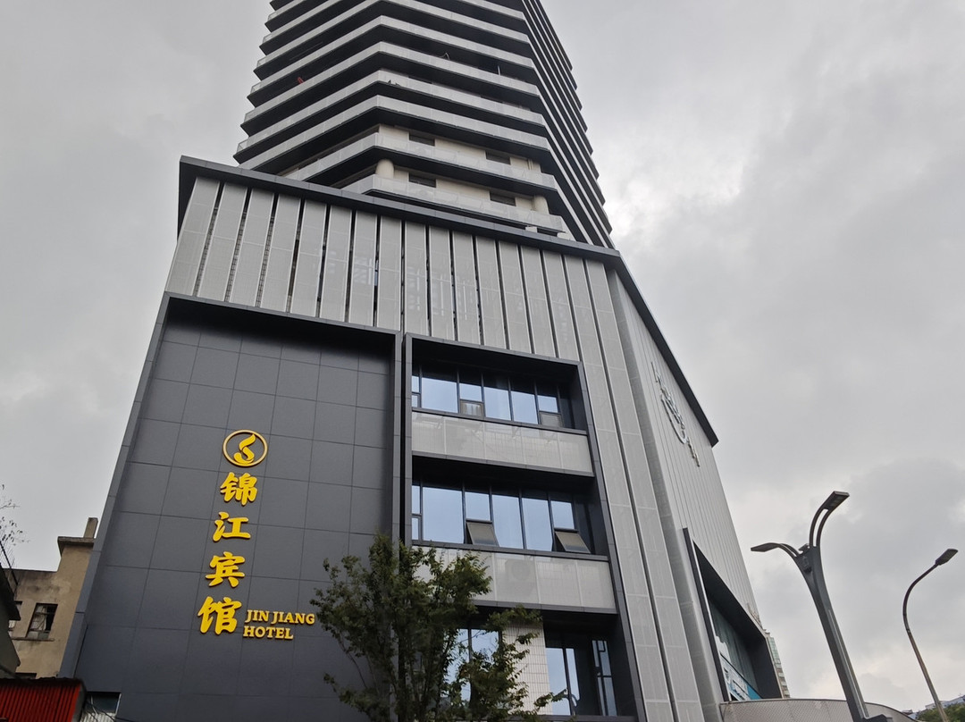 黄石锦江酒店（步行街店）