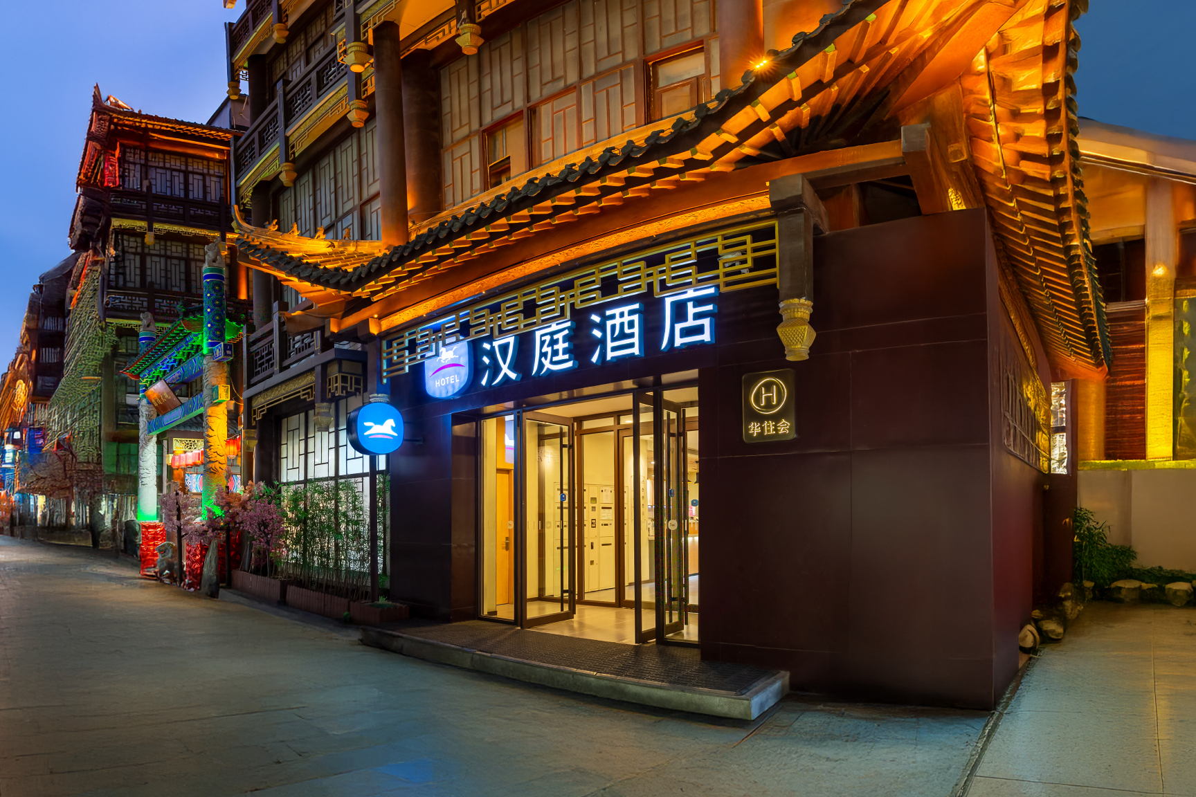 汉庭济南大观园万达酒店-官方