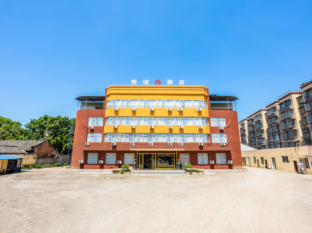 夹江恒瑞酒店