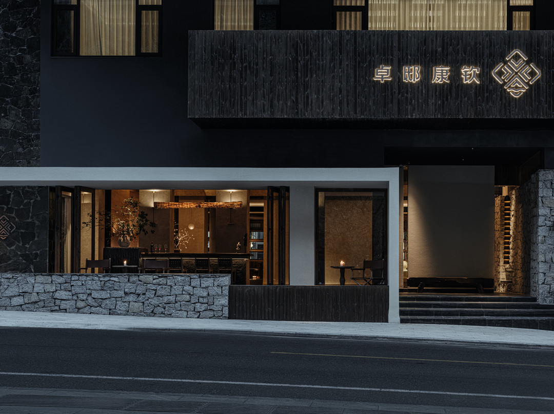 卓邸康钦私汤温泉（理县古尔沟店）