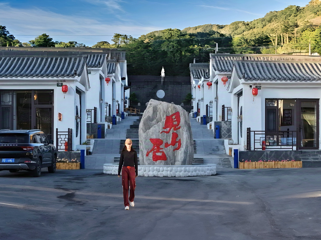 北岳云舍精品民宿(恒山景区店)