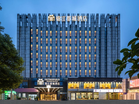 泰州锦江都城万达广场酒店
