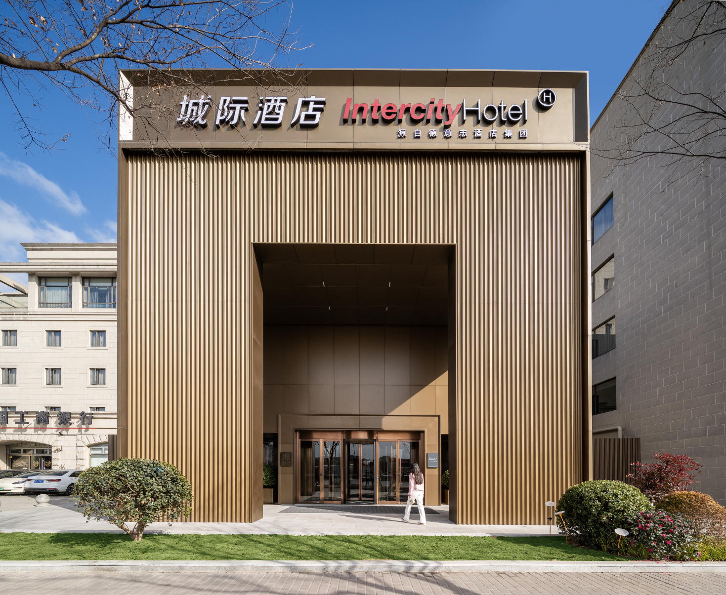 城际上海虹桥机场酒店-官方