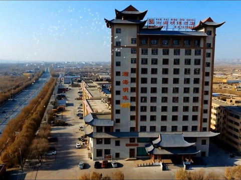 鄯善瀚海明珠酒店