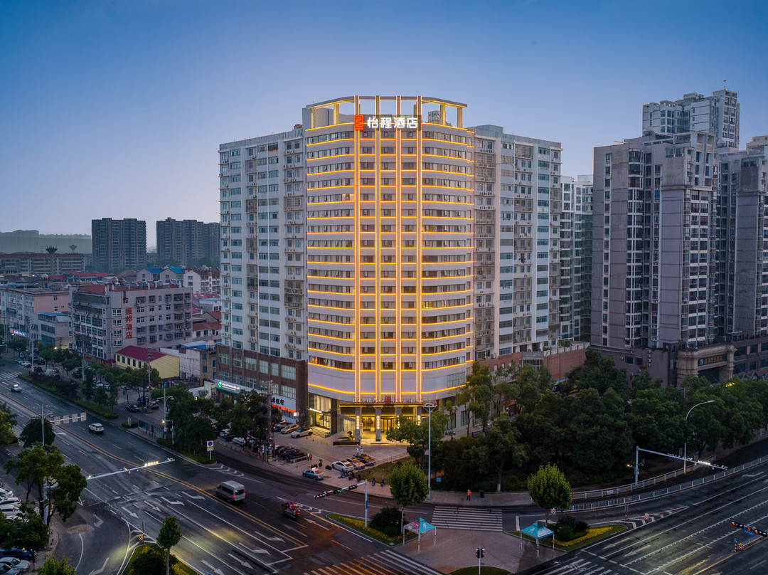 孝感东站银泰城怡程酒店