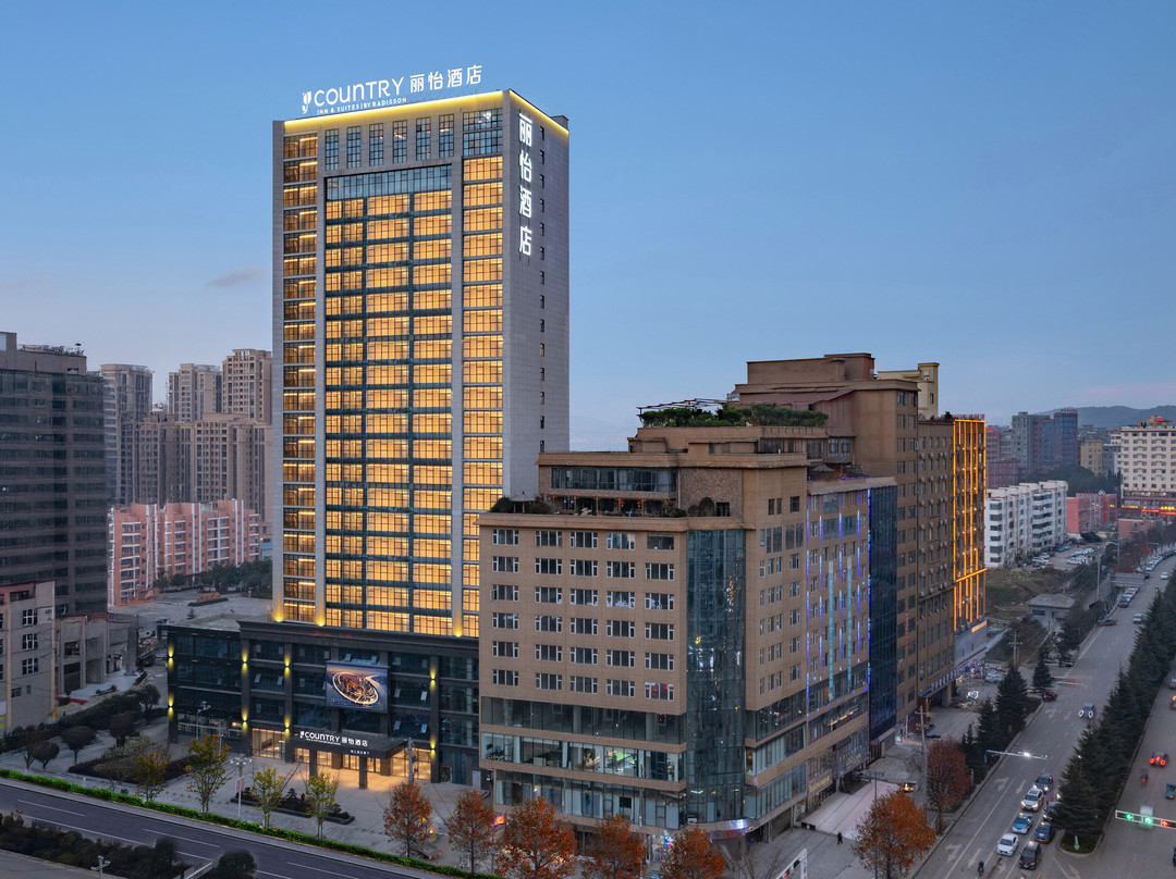 丽怡酒店（毕节威宁草海火车站店）