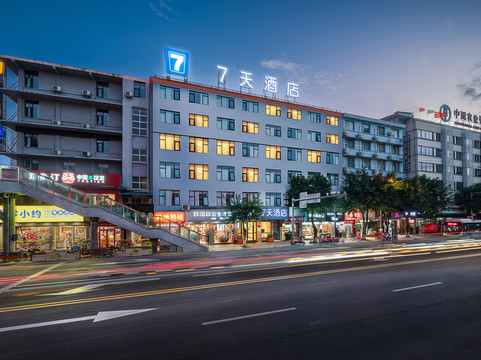 7天酒店(广元苍溪县政府店)