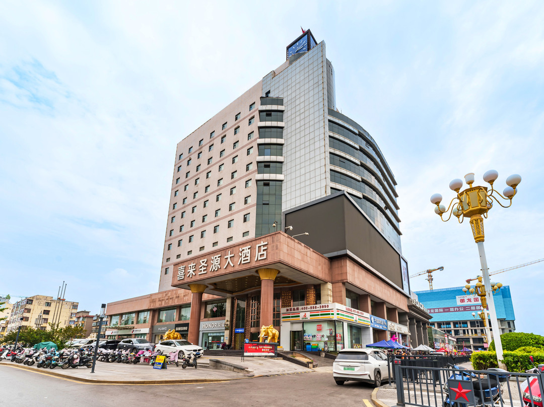 新绛县酒店住宿-圣源大酒店