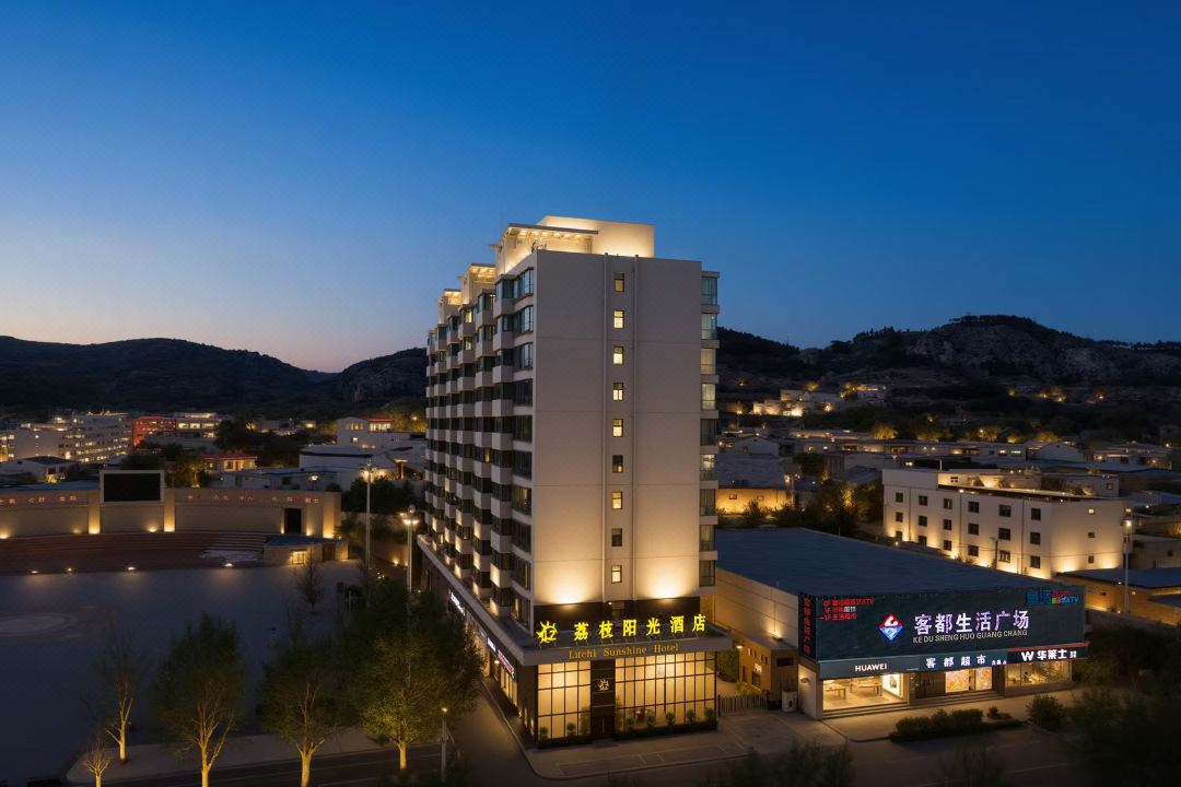 Litchi Sunshine Hotel (Guxian Plaza Chaoyang Road Branch)