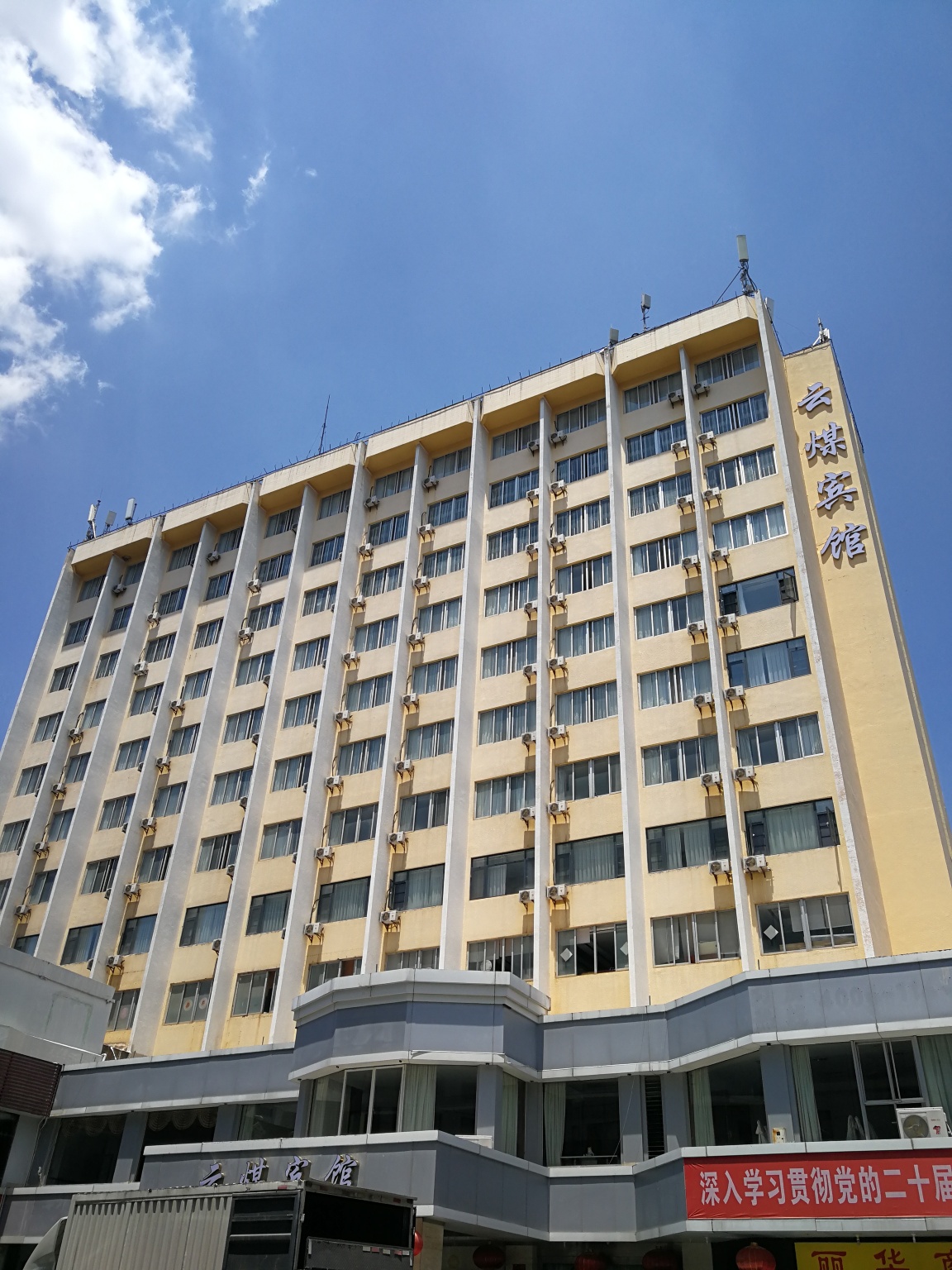 昆明云煤宾馆(南屏步行街店)-官方