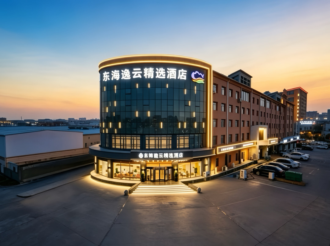 东海逸云精选酒店（祁县城市休闲美食街店）