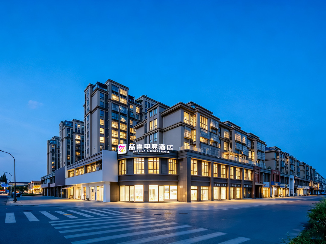 喆霆电竞酒店(盐城建湖万彩国际广场店)