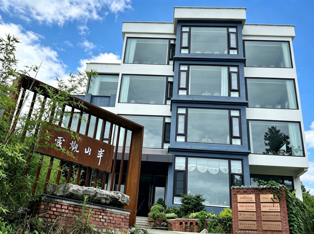 半山观云民宿(恩施大峡谷景区店)