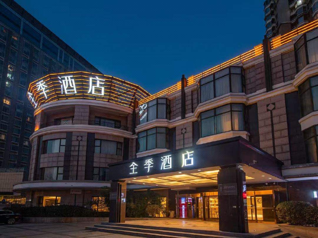 JI Hotel (Beijing 798 Art District)