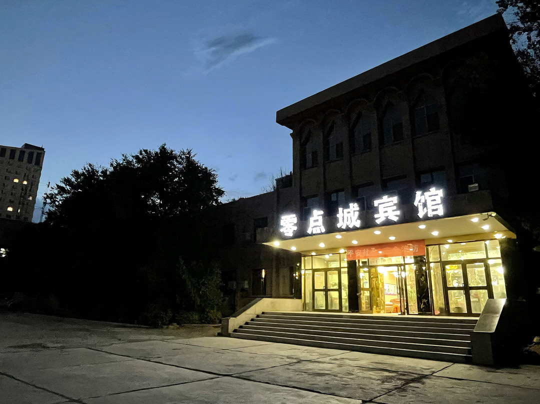 托克逊零点城商务宾馆