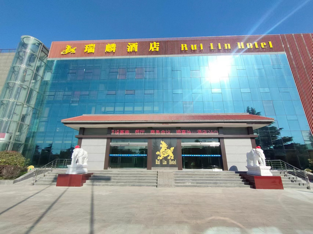 大荔瑞麟酒店