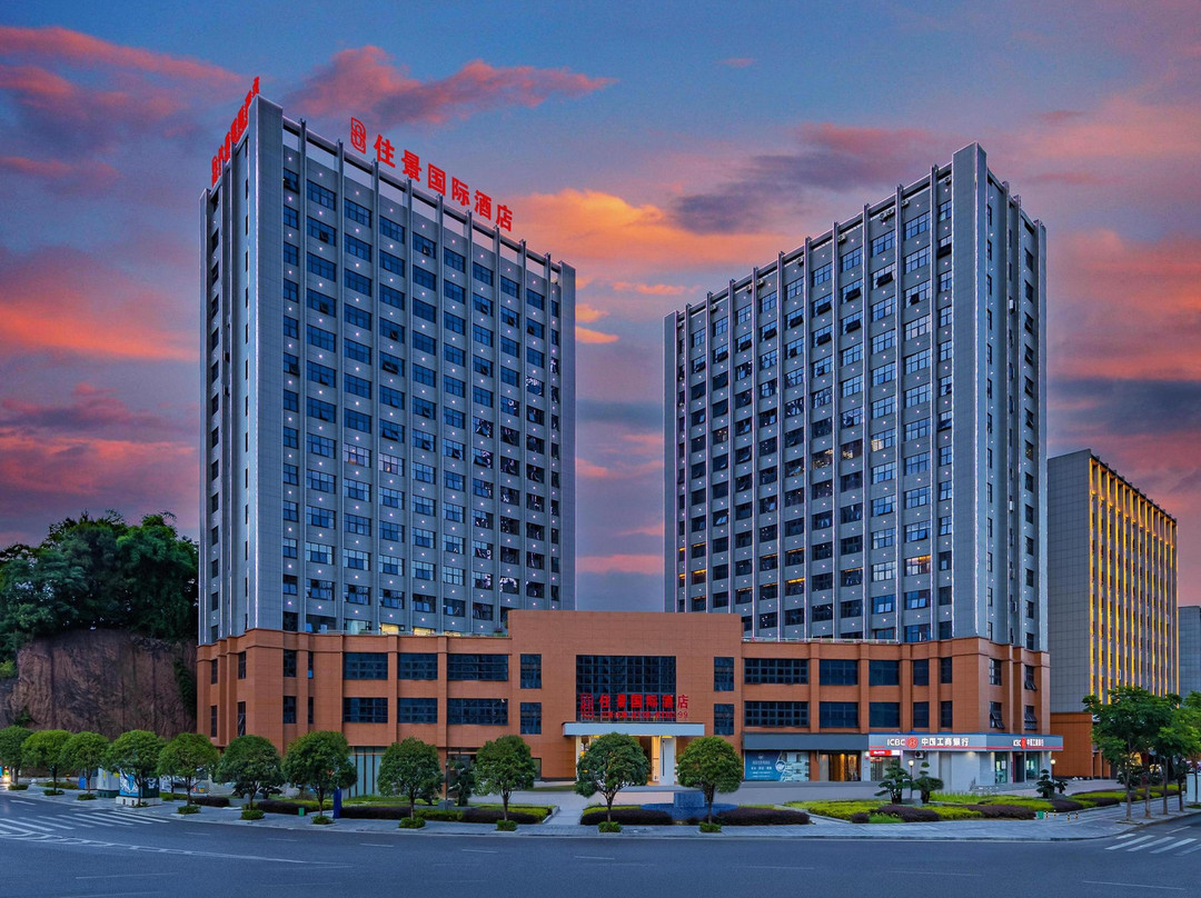 住景国际酒店(恩施火车站机场店)