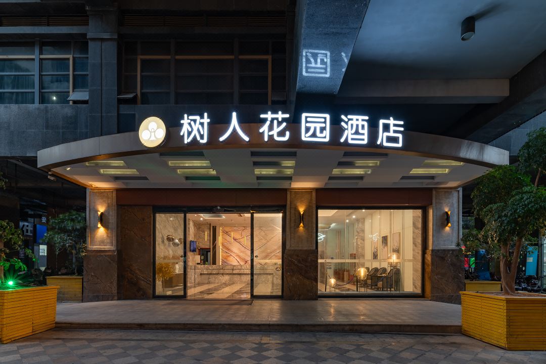 Zhong Yu Garden Hotel