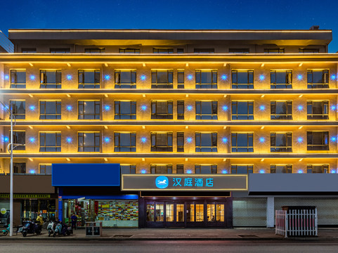 汉庭酒店(鄱阳湿地公园店)