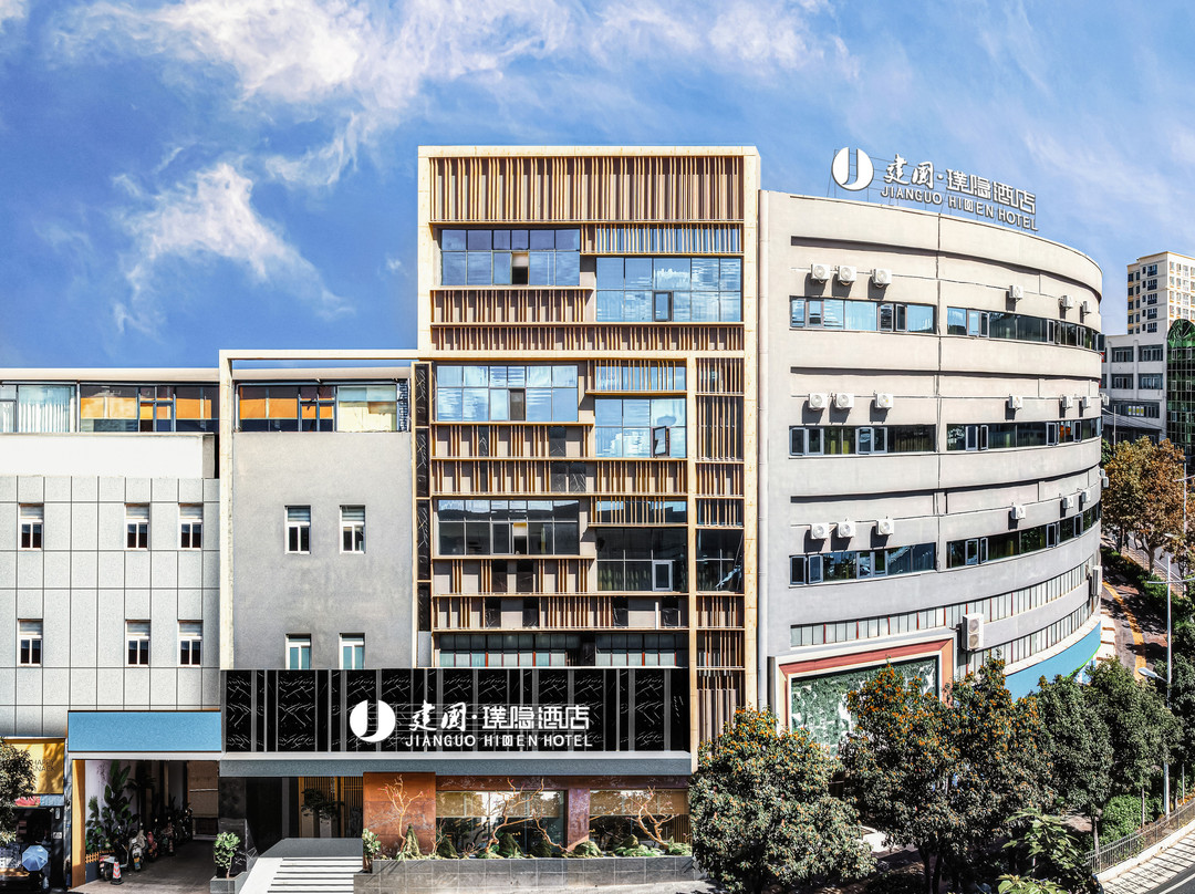 建国璞隐酒店（玉溪万达广场师范学院店）